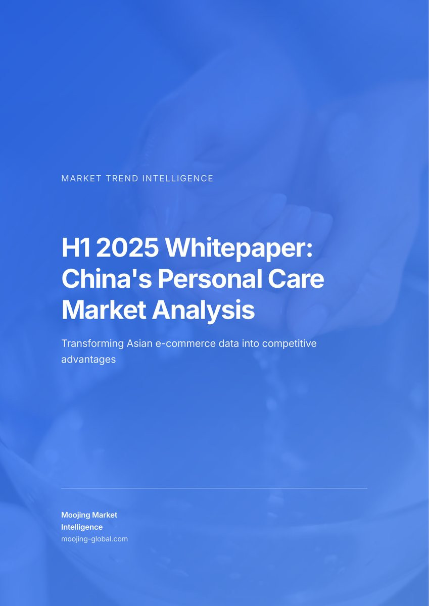 H1 2025 Whitepaper: China's Personal Care Market Analysis cover