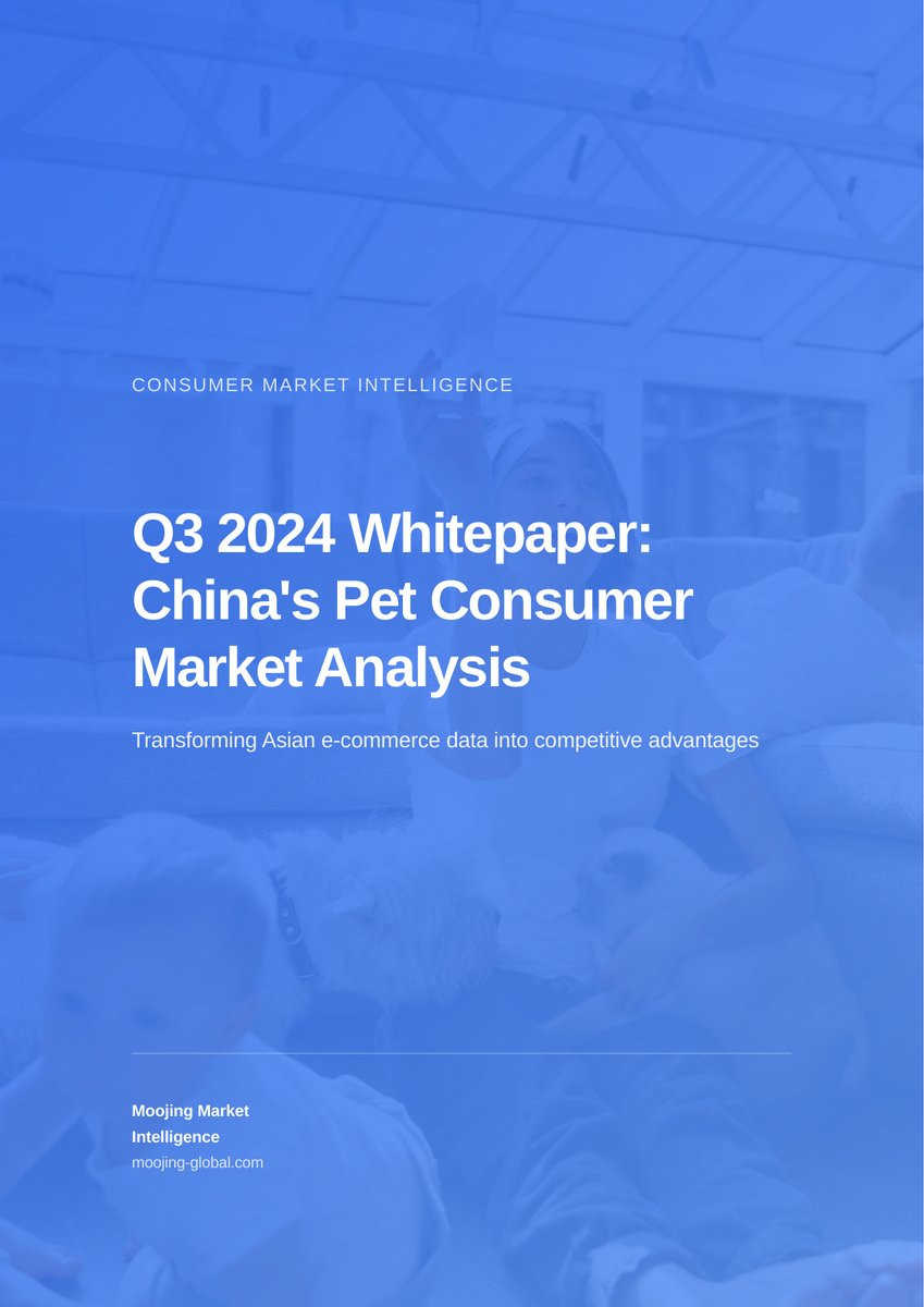 Q3 2024 Whitepaper: China's Pet Consumer Market Analysis cover