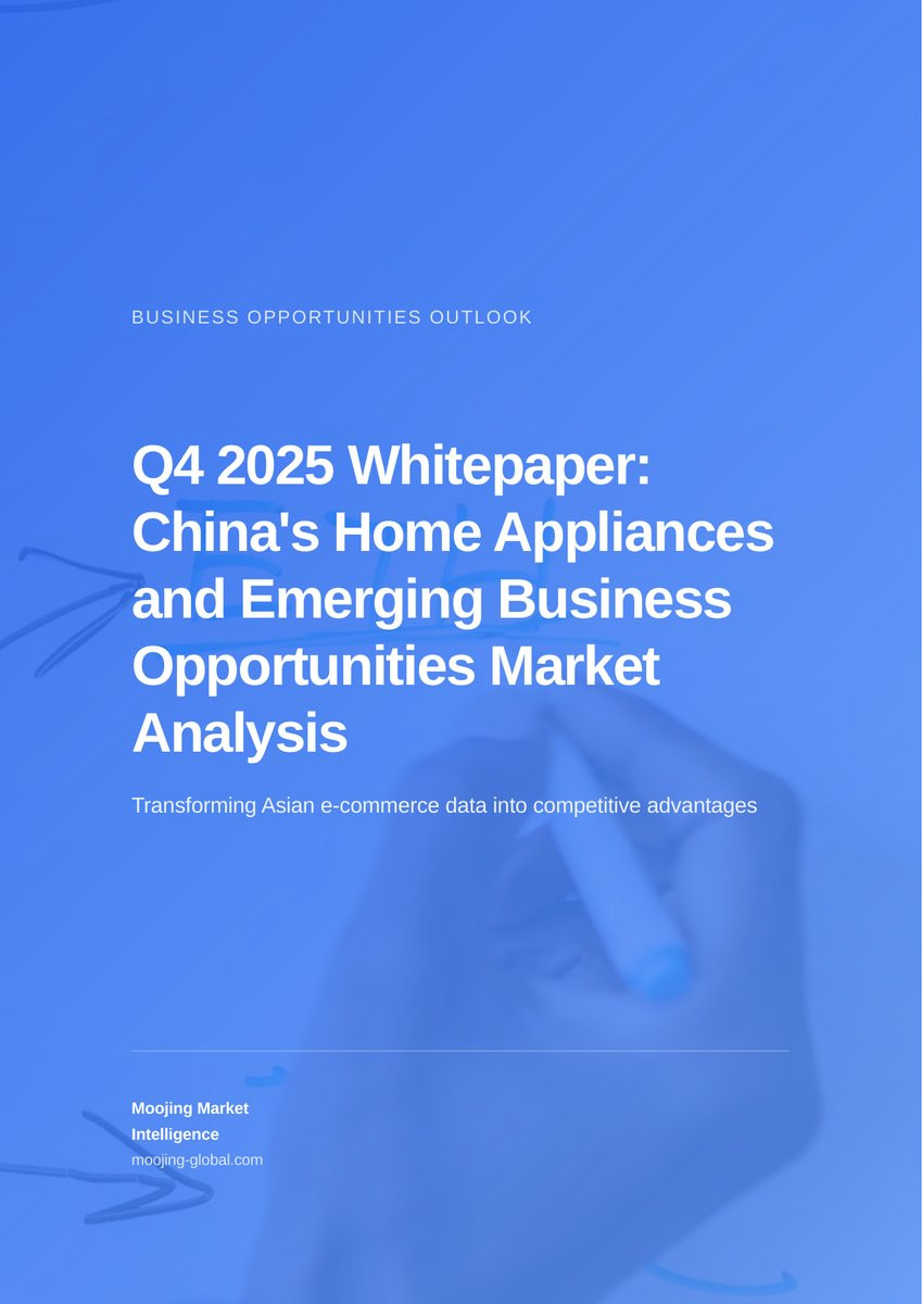 Q4 2025 Whitepaper: China's Home Appliance and Emerging Business Opportunities Market Analysis cover