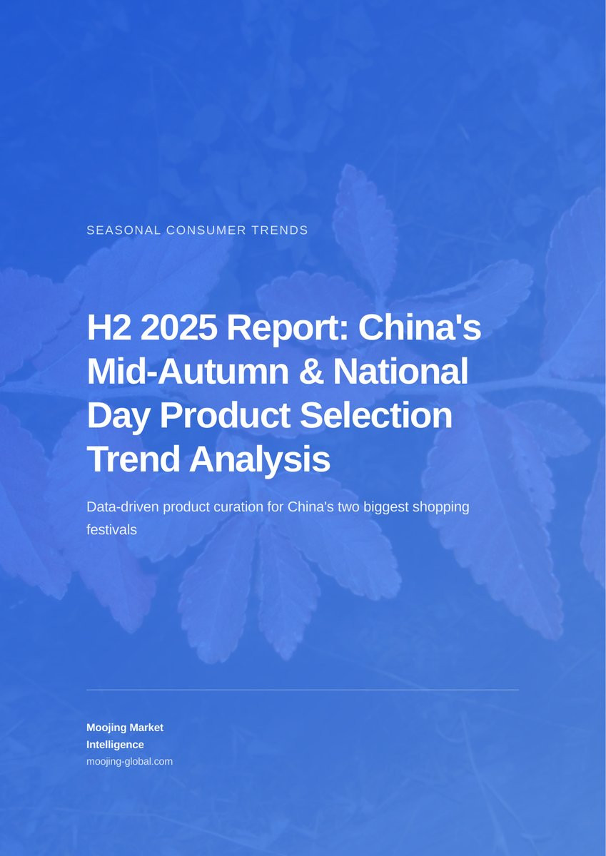 H2 2025 Report: China's Mid-Autumn &amp; National Day Product Selection Trend Analysis cover