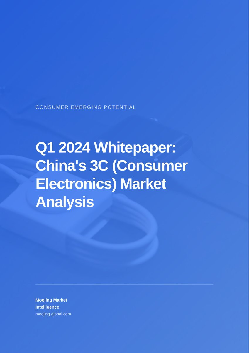 Q1 2024 Whitepaper: China's 3C (Consumer Electronics) Market Analysis cover