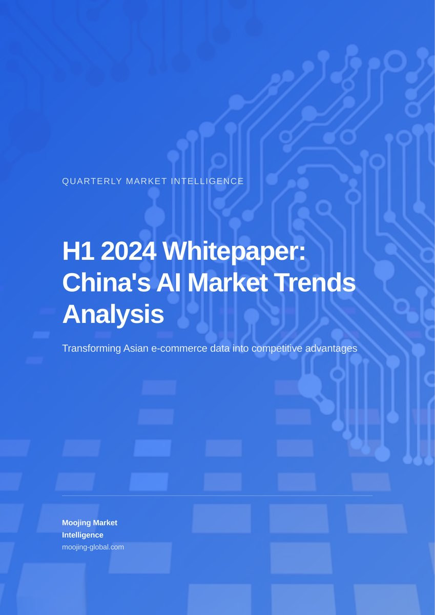 H1 2024 Whitepaper: China's AI Market Trends Analysis cover