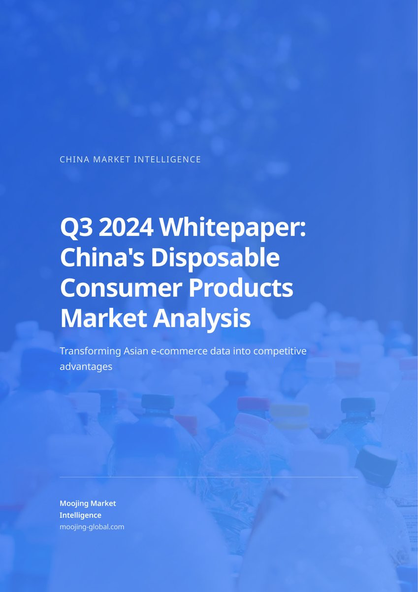 Q3 2024 Whitepaper: China's Disposable Consumer Products Market Analysis cover