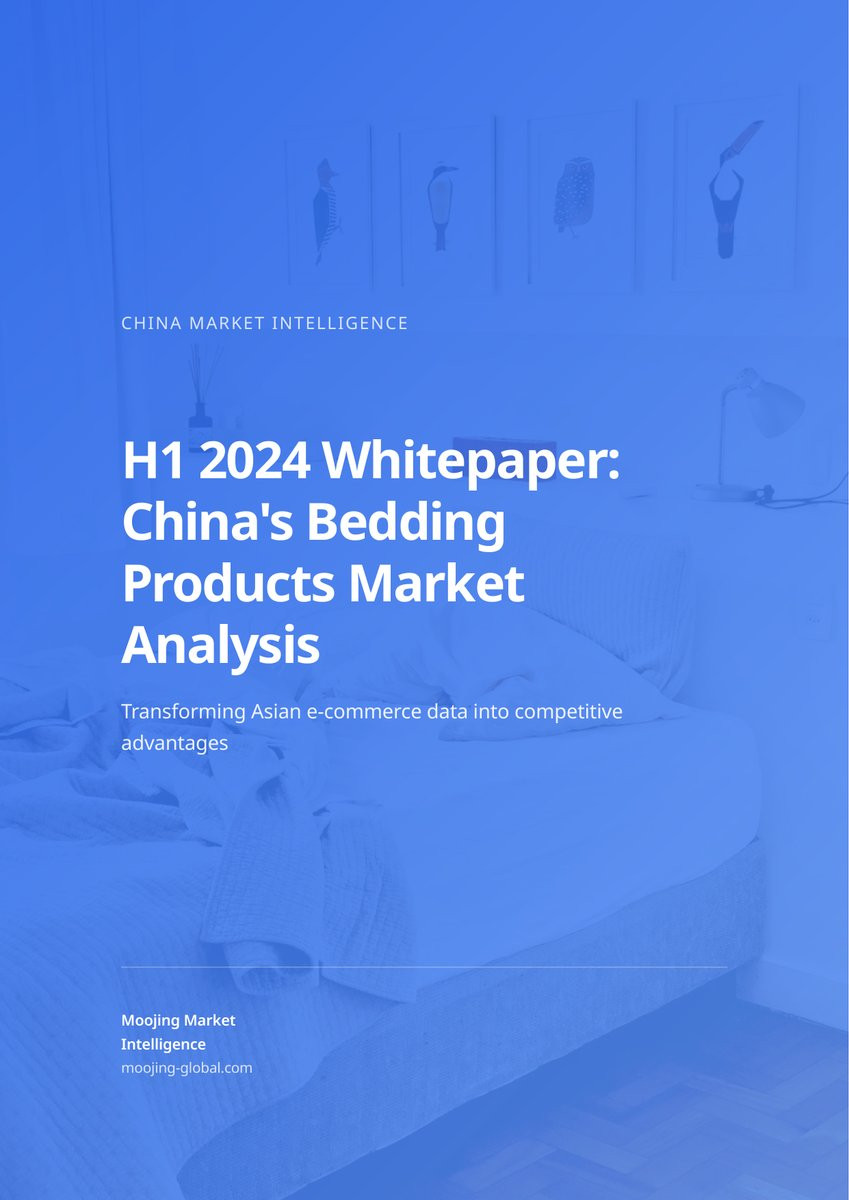 H1 2024 Whitepaper: China's Bedding Products Market Analysis cover