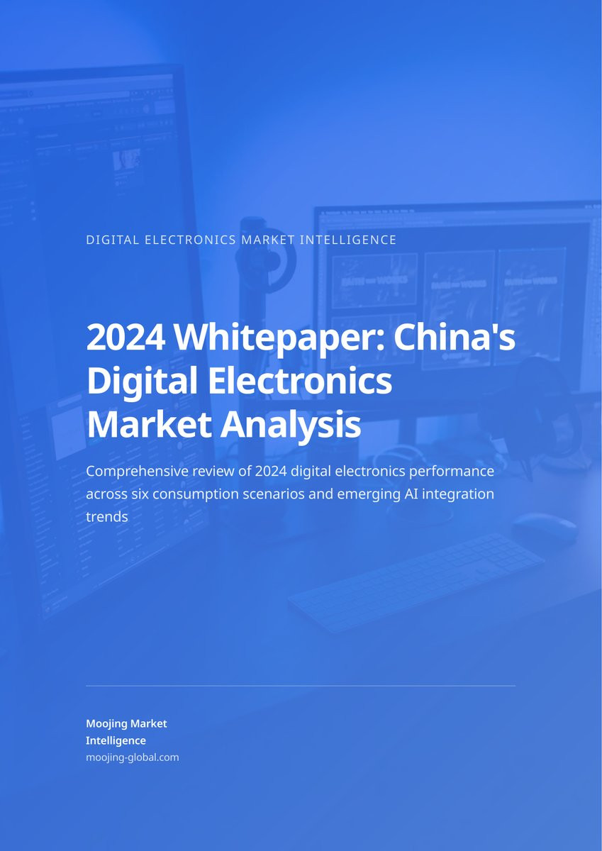 2024 Whitepaper: China's Digital Electronics Market Analysis cover