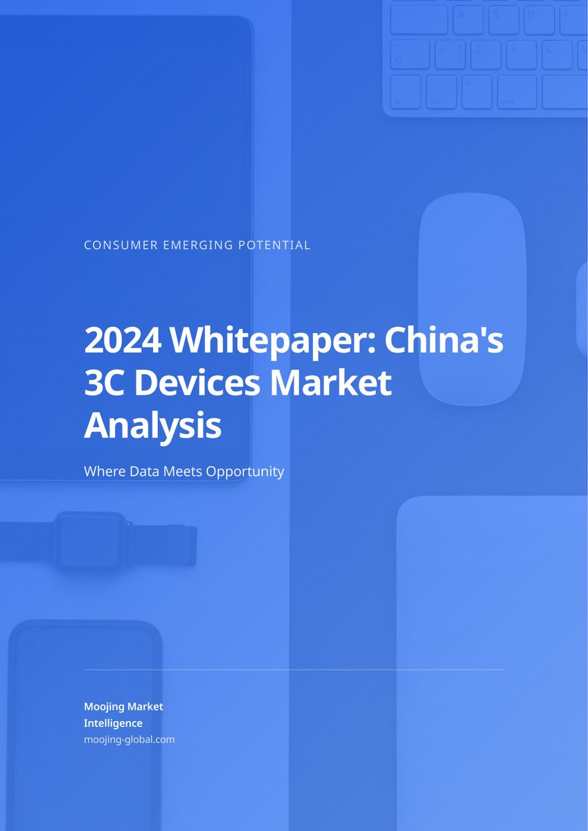 2024 Whitepaper: China's 3C Devices Market Analysis cover