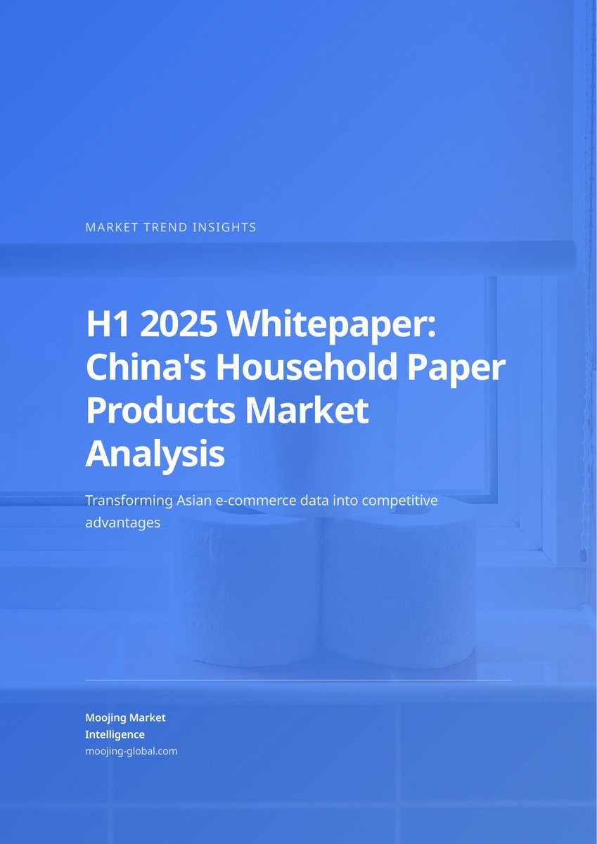 H1 2025 Whitepaper: China's Household Paper Products Market Analysis cover