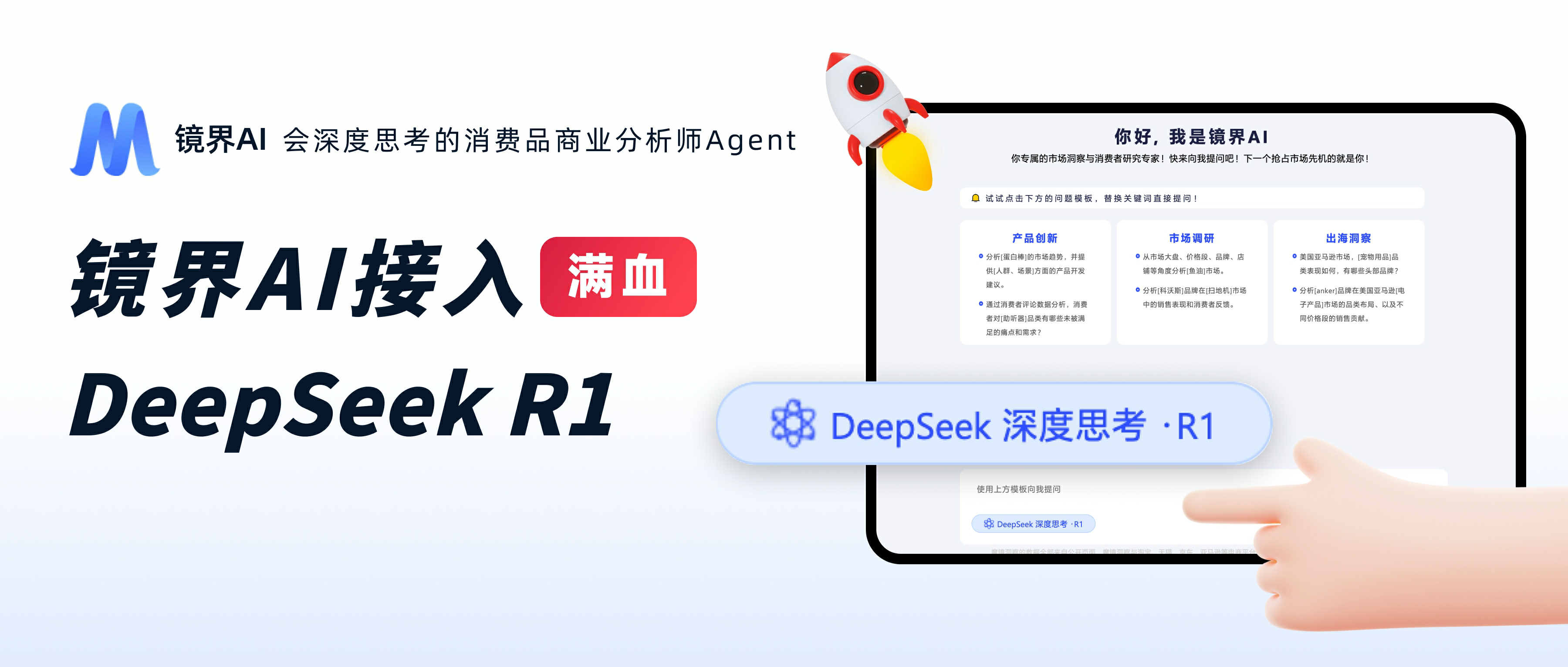 Chart showing portable power products data and trends - figure 7