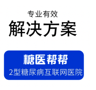 Chart showing diabetic food market data and trends - figure 9