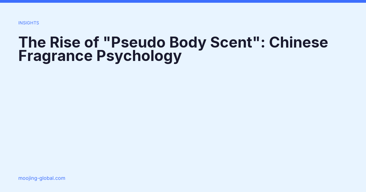 The Rise of "Pseudo Body Scent": Chinese Fragrance Psychology