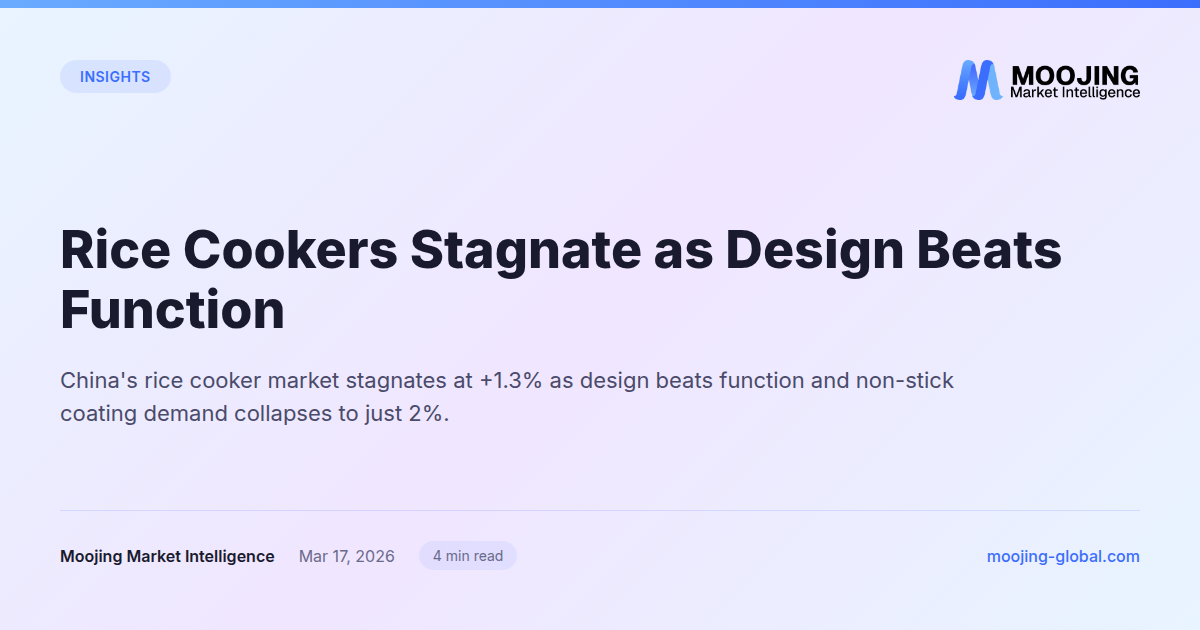 Rice Cookers Stagnate as Design Beats Function