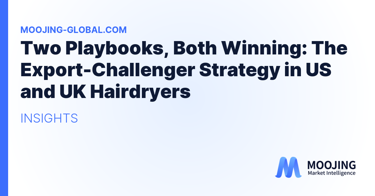 Two Playbooks, Both Winning: The Export-Challenger Strategy in US and UK Hairdryers
