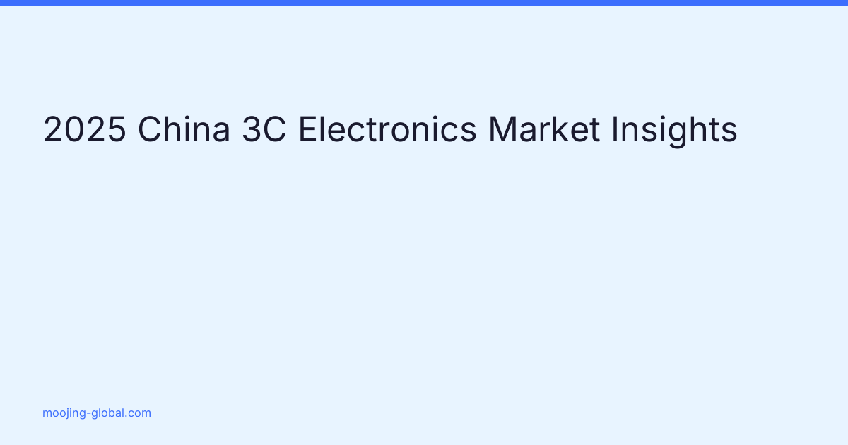 2025 China 3C Electronics Market Insights cover