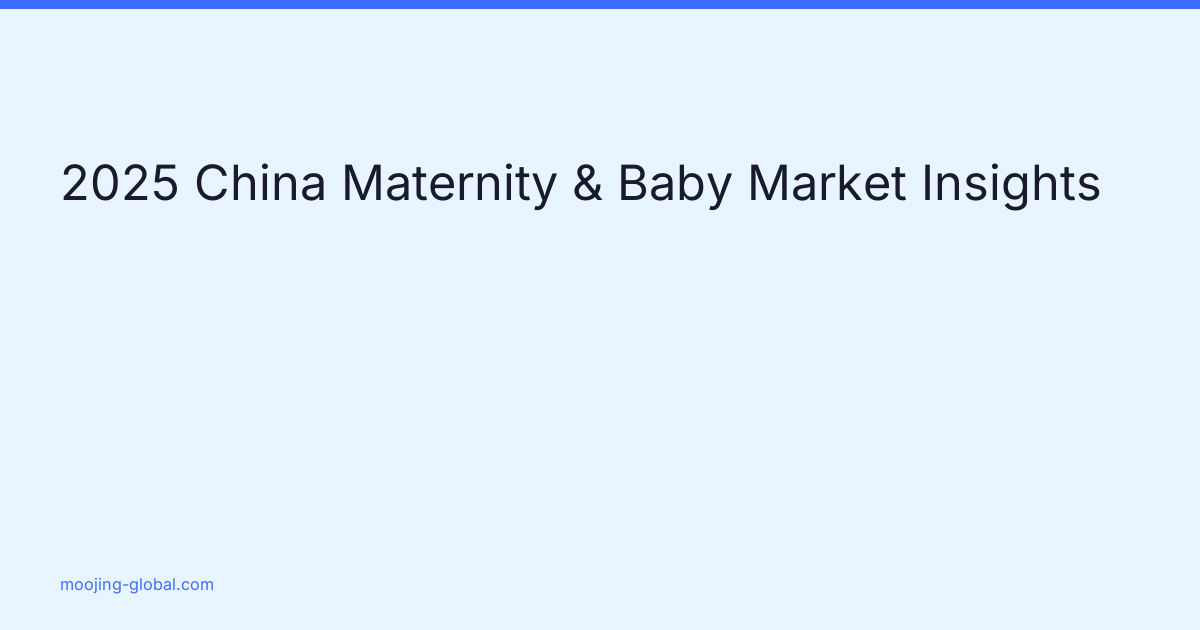 2025 China Maternity &amp; Baby Market Insights cover