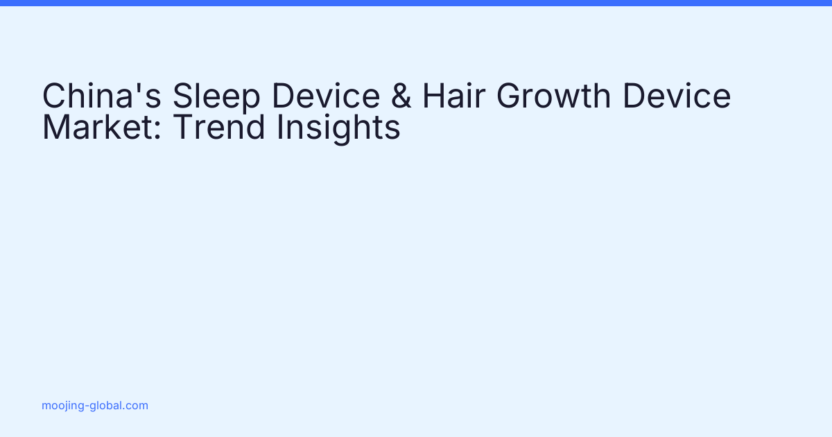 China's Sleep Device &amp; Hair Growth Device Market: Trend Insights cover